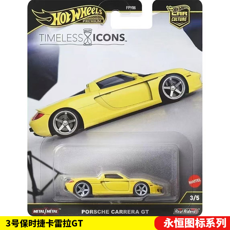 Mattel Hot Wheels 1/64 Collect - đánh giá và giá Mattel Toy Hot Wheels