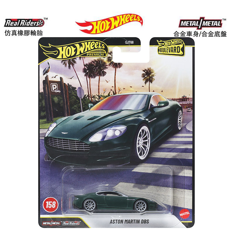 Mattel Hot Wheels Premium Boul - đánh giá và giá Mattel Toy Hot Wheels