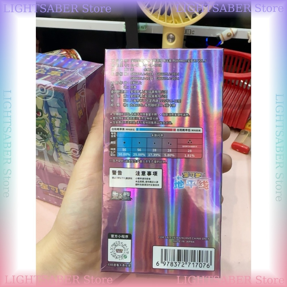 PTCG Pokemon Trading Card Game - đánh giá và giá Pokemon Binder Card