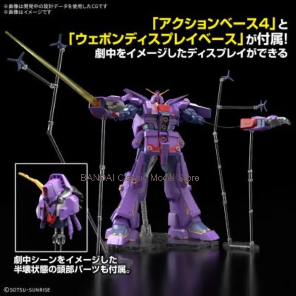 HG 1/144 Psycho Gundam Mk-II M - đánh giá và giá Bandai Model Gundam Hg