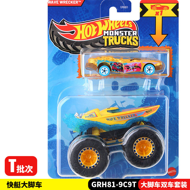 Hot Wheels Monster Trucks GRH8 - đánh giá và giá Hot Wheels Car Monster Trucks