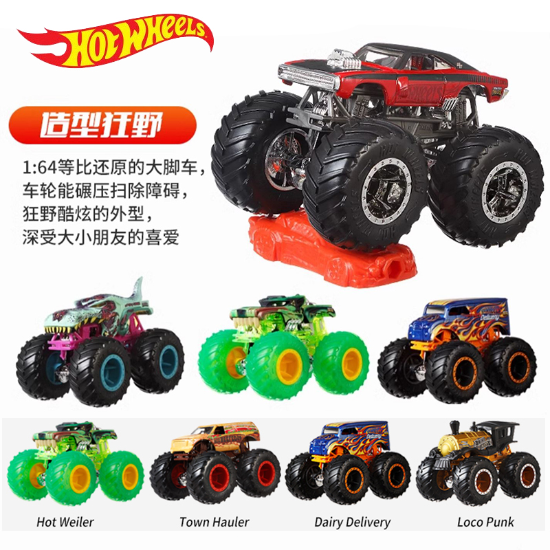 Hot Wheels Monster Trucks Toy  - đánh giá và giá Hot Wheels Car Monster Trucks