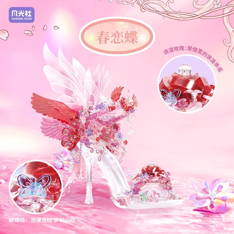 New Wonder Moon Romantic Cryst - đánh giá và giá Building Block Mini