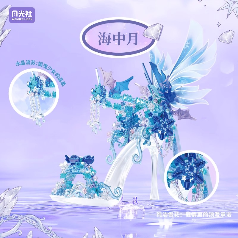 New Wonder Moon Romantic Cryst - đánh giá và giá Building Block Mini